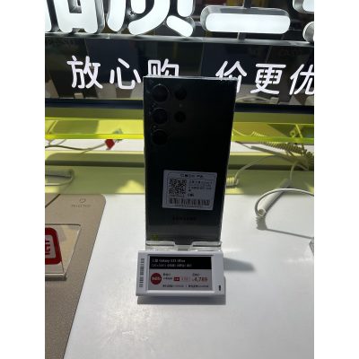 Galaxy S23 Ultra