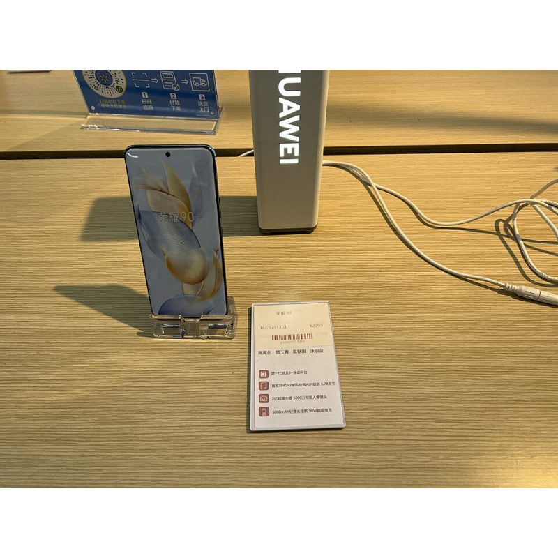 Honor 90 Honor 90