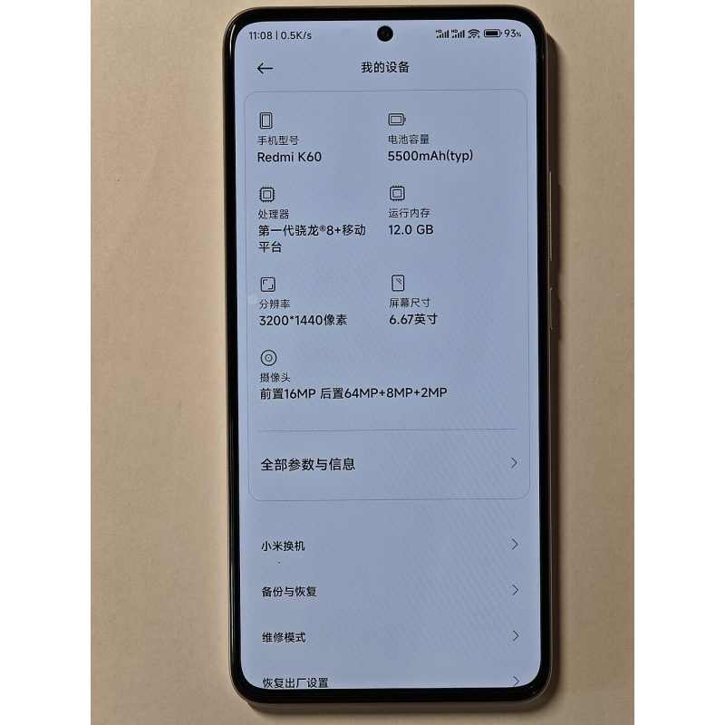 POCO F5 Pro POCO F5 Pro