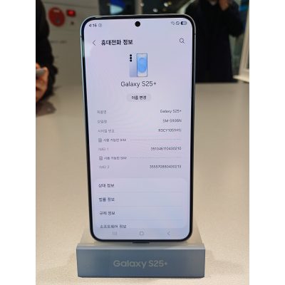 Samsung Galaxy S25+