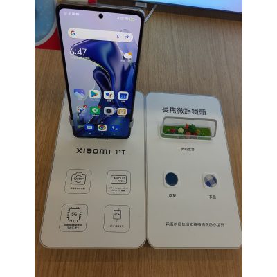 Xiaomi 11T Xiaomi 11T