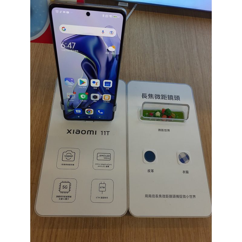 Xiaomi 11T Pro Xiaomi 11T Pro