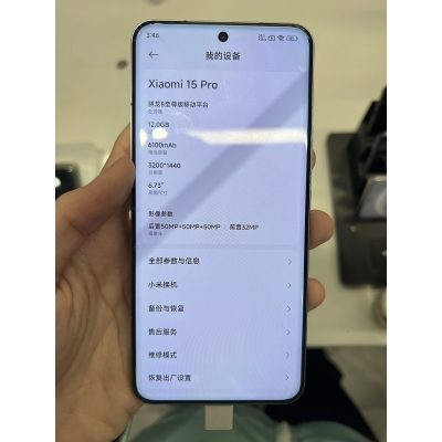 Xiaomi 15
